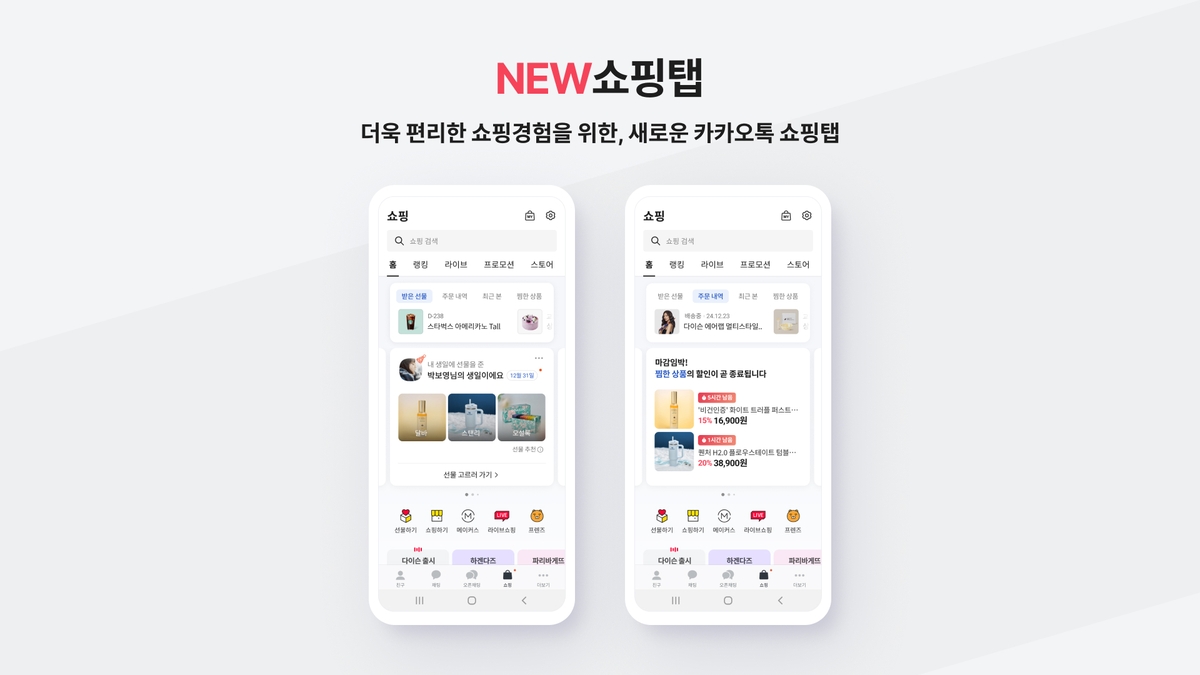 탭 이미지