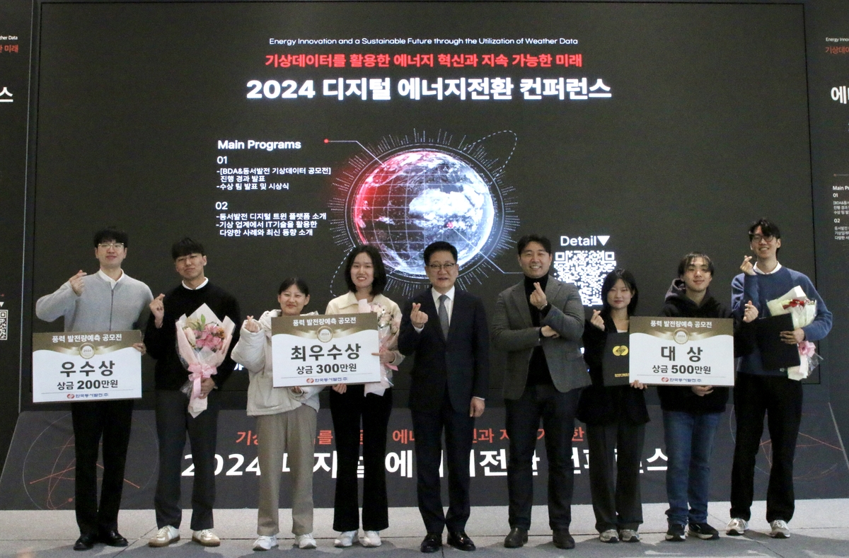 동서에너지 이미지
