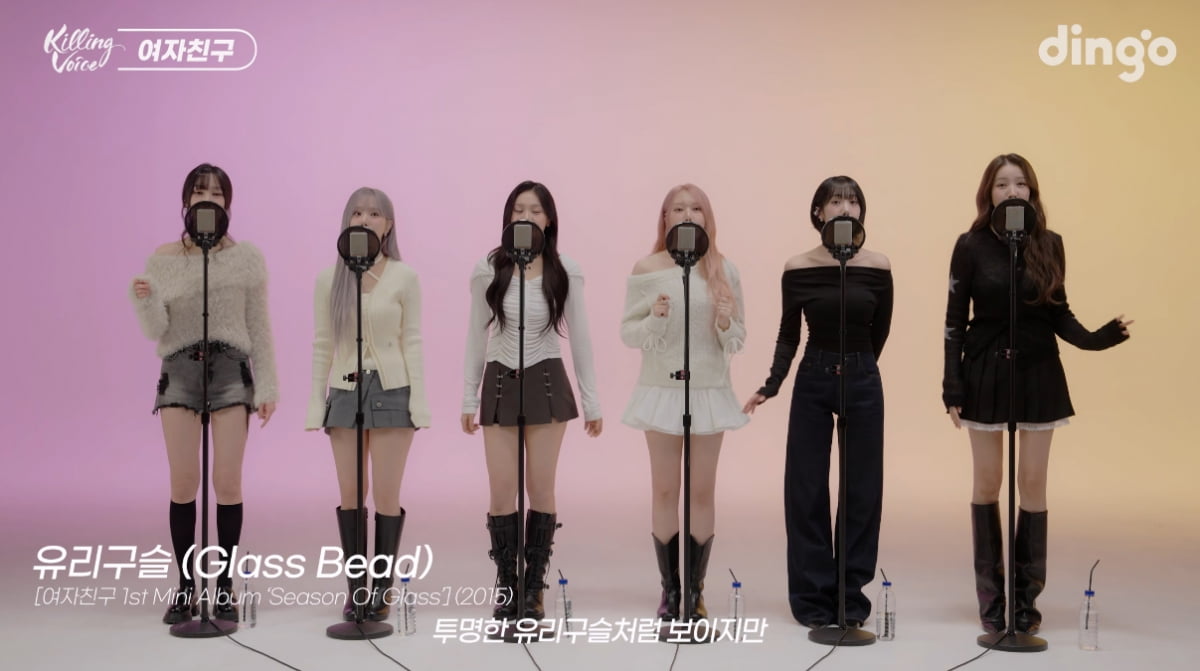 여자친구 이미지