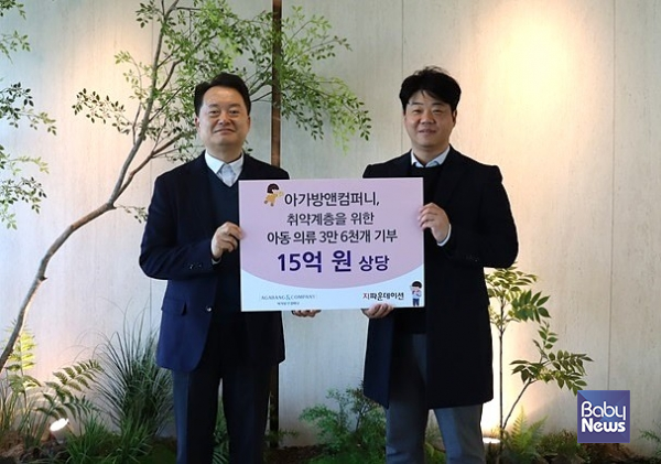 은컴퍼니 이미지
