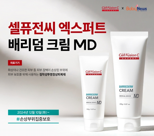 엑스퍼트주 이미지