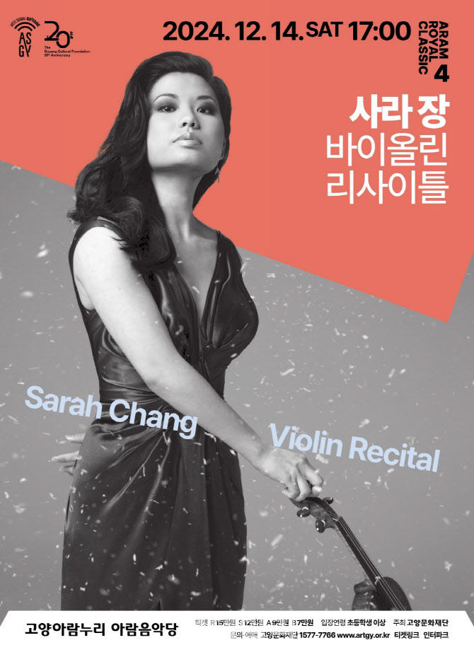 사라 이미지