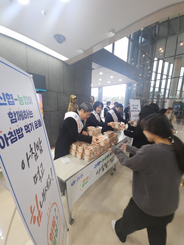 대전농협협동조합 이미지