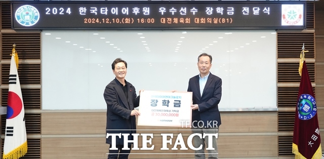 대전광역시체육회관 이미지