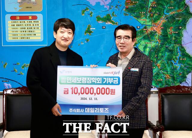 주식회사보령 이미지