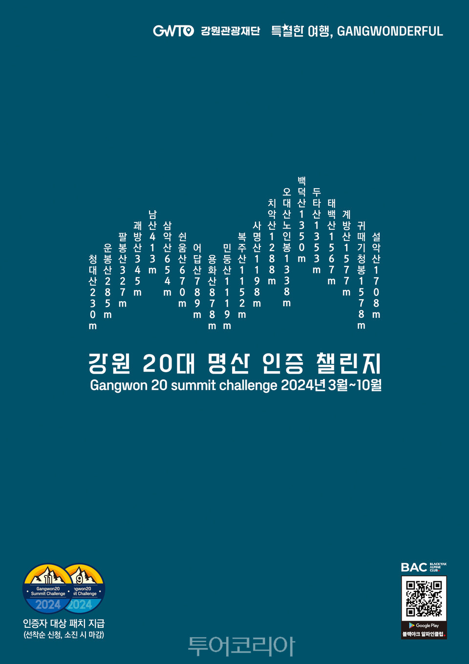 명산개발 이미지