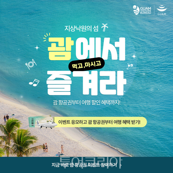 테이스트 이미지