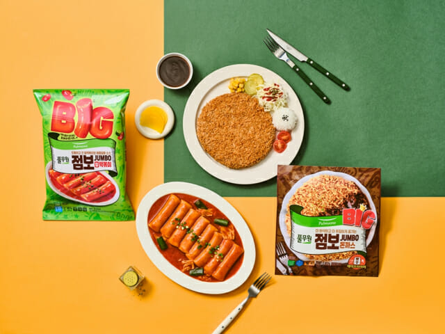 점보 이미지