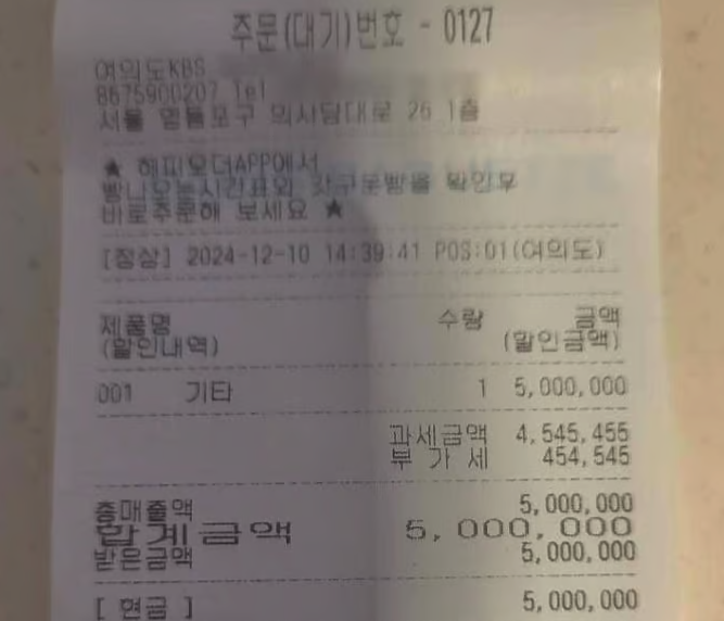 민주커피 이미지