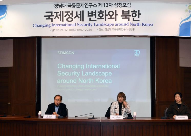 극동 이미지