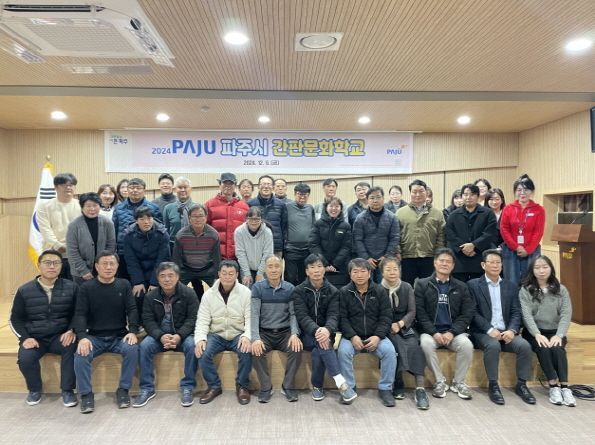 파주간판 이미지