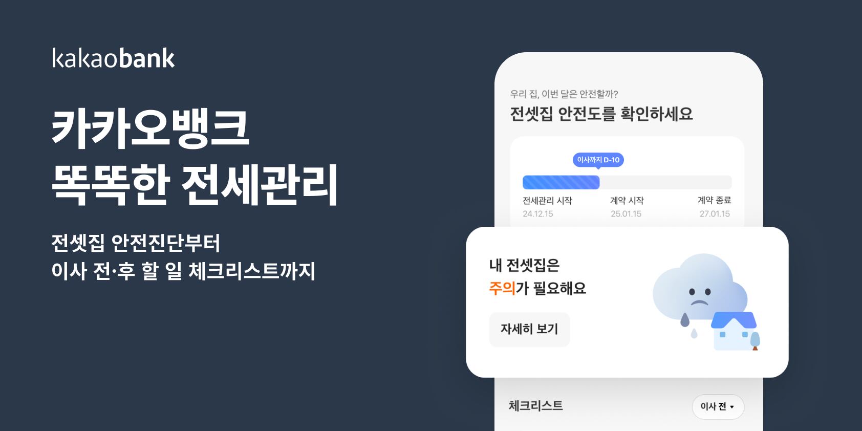 뱅크 이미지