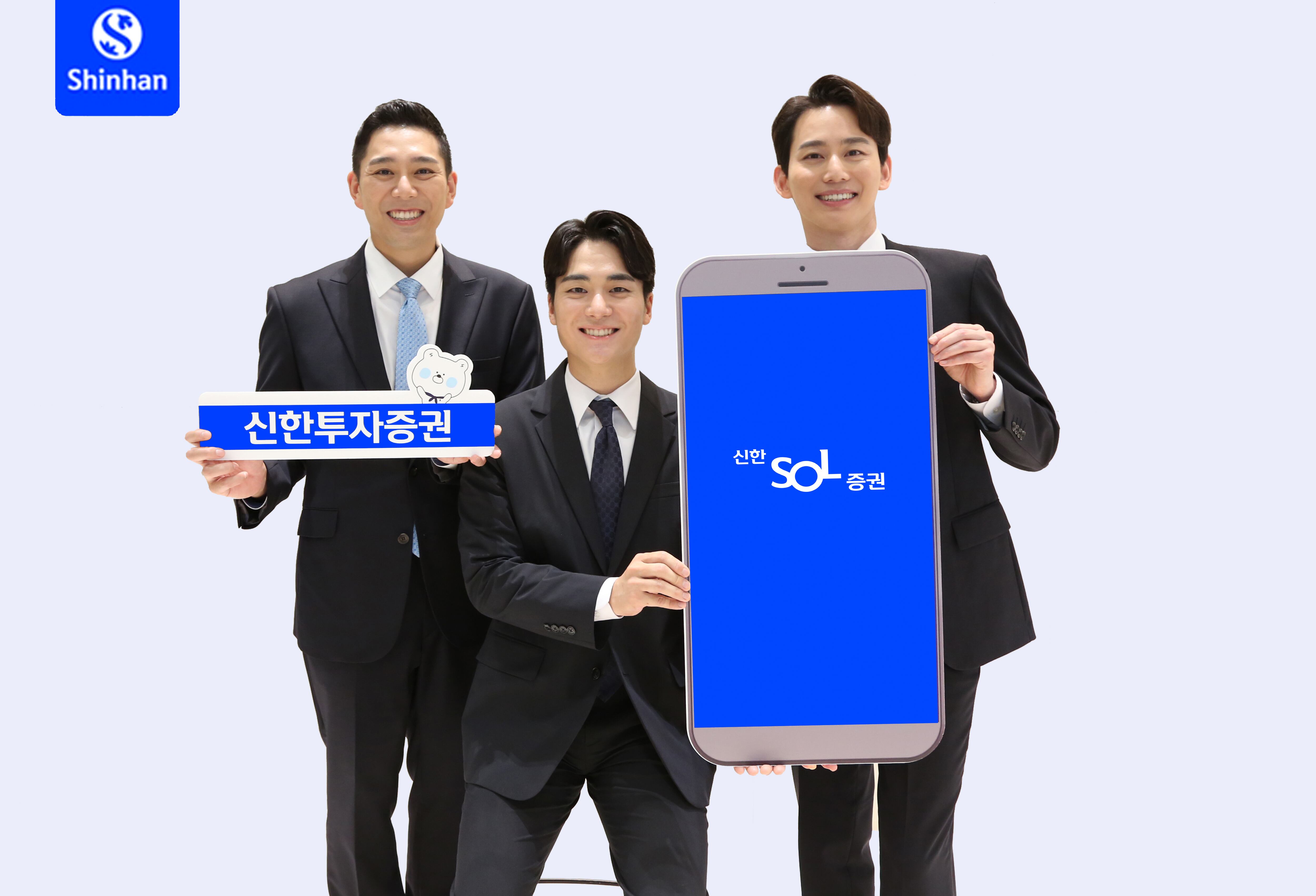 신한 이미지