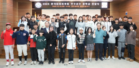 대전광역시체육회관 이미지