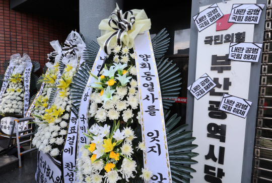 수영공조 이미지
