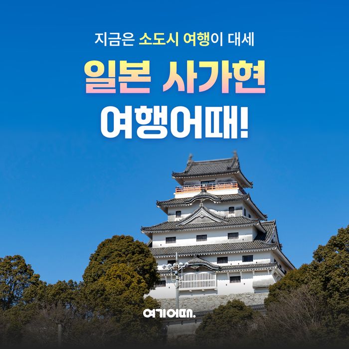 여기요 이미지