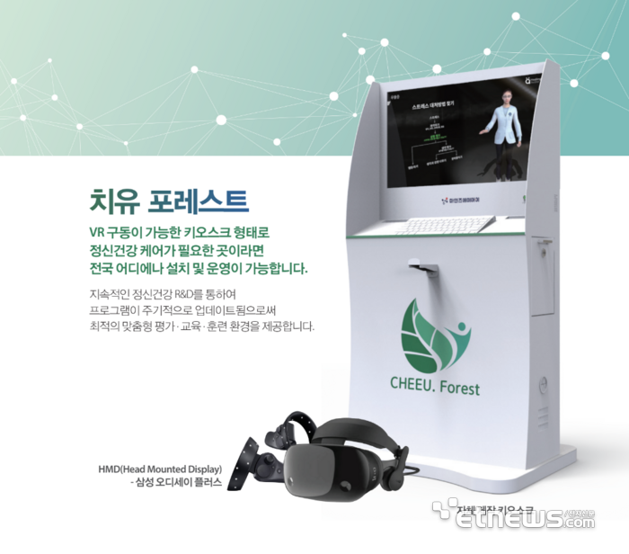 포레스트 이미지
