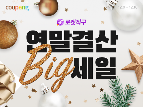 직구사랑 이미지