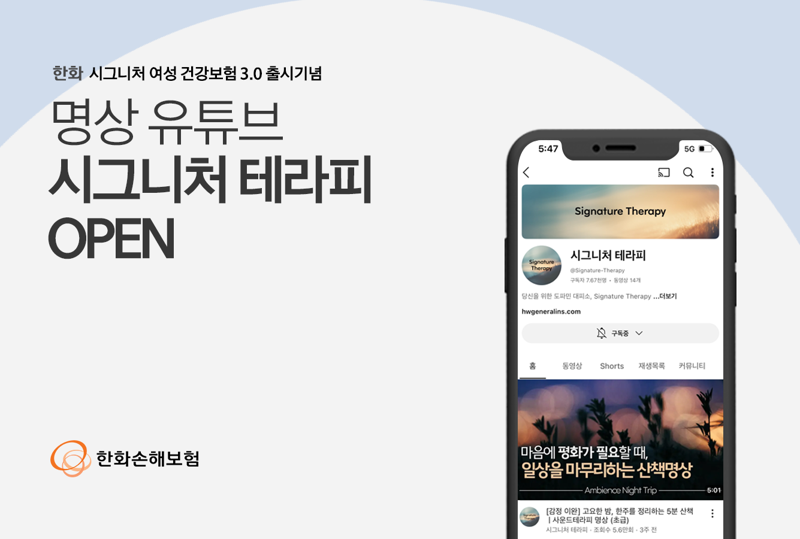 달테라피 이미지