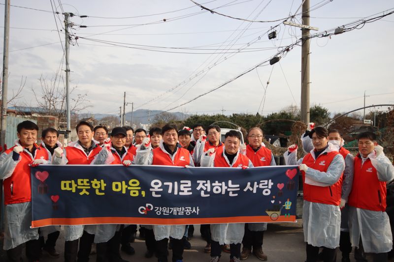강원공사 이미지