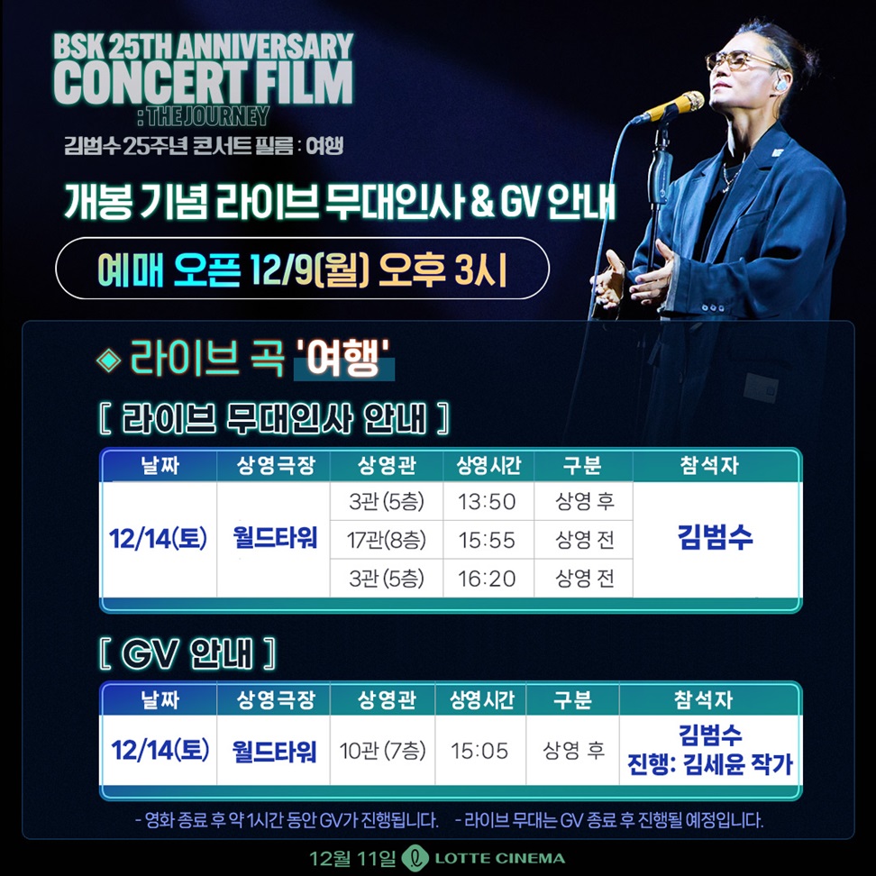 주식회사 영컴퍼니 이미지