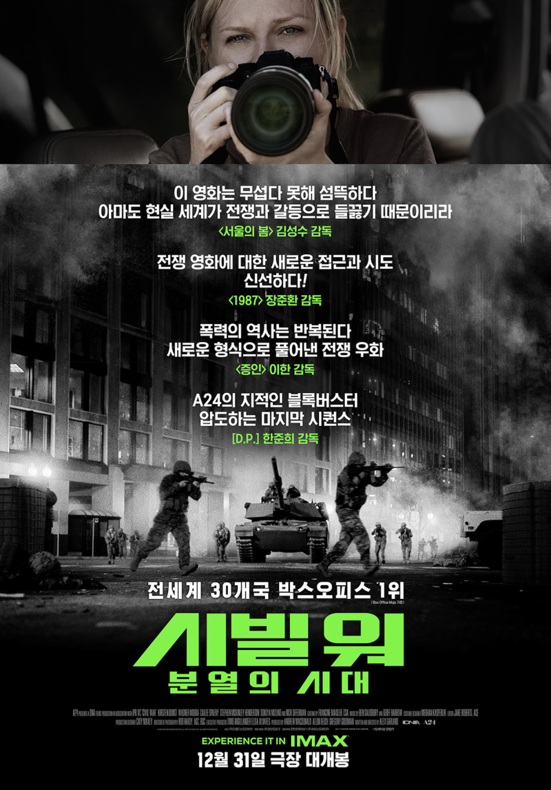 더쿱디스트리뷰션 이미지