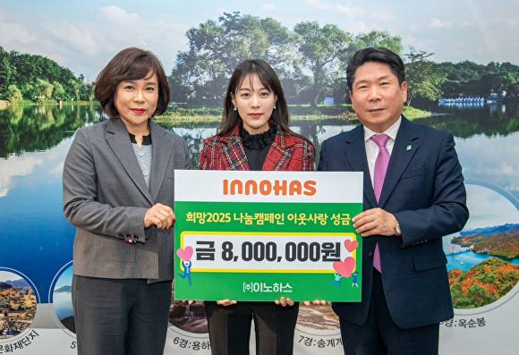 (주)이노하스 이미지