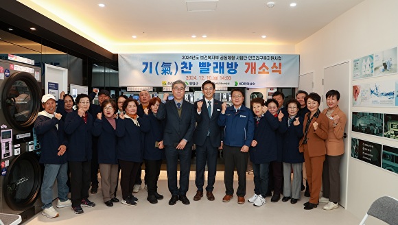 원빨래방 이미지