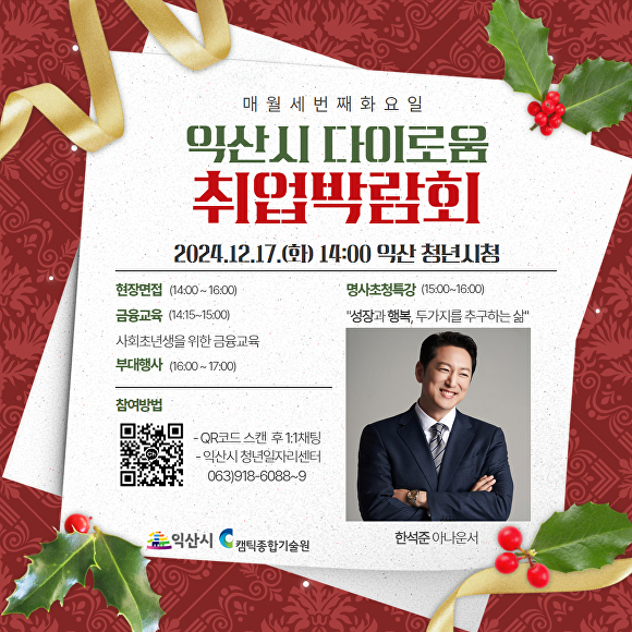 (주)글로벌취업센터 이미지