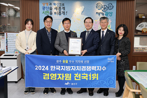한국자치경영연구원 이미지