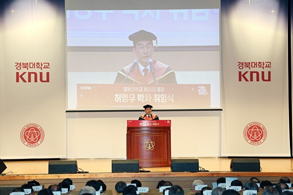 경북대학교글로벌플라자 이미지