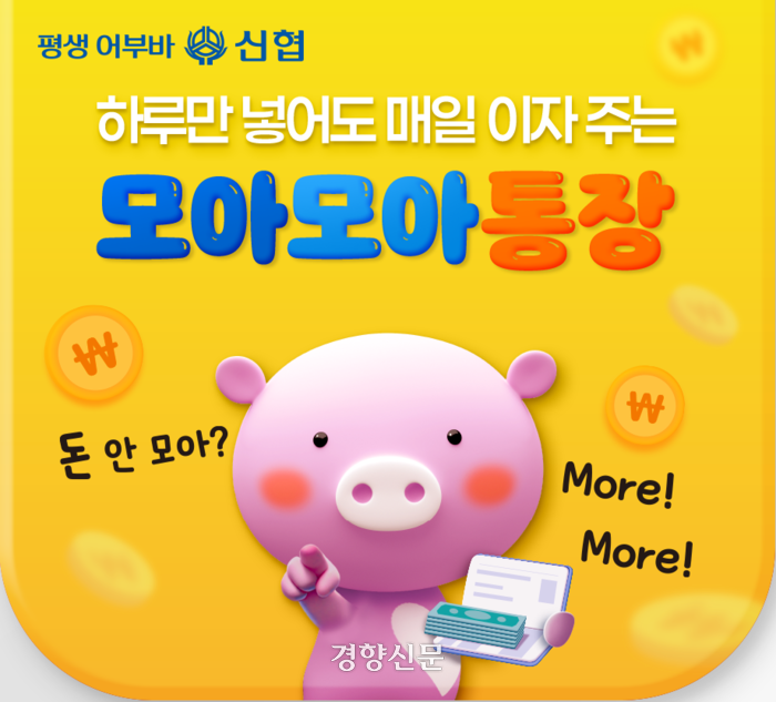 모아 이미지