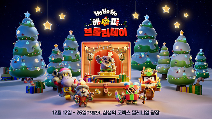 브롤로 이미지