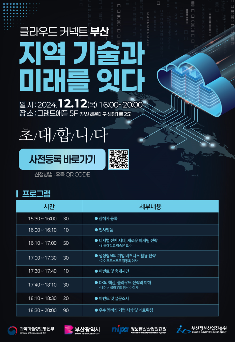 연커넥트 이미지