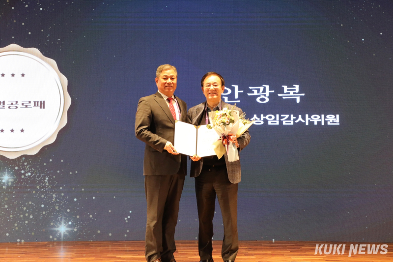 한국공공기관감사협회 이미지
