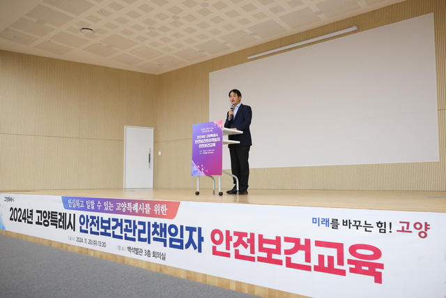 환경안전보건협회 이미지