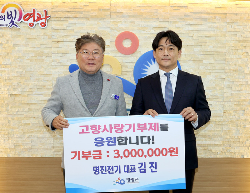 (주) 명진 이미지