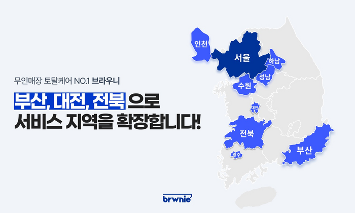 무인 이미지