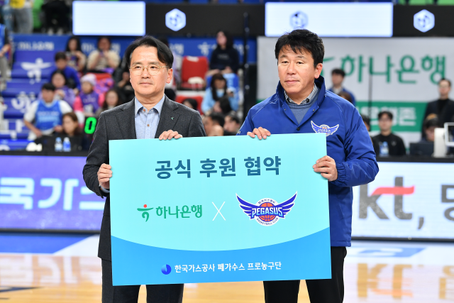 한국가스공사 이미지