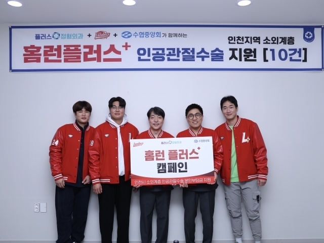 은플러스 이미지