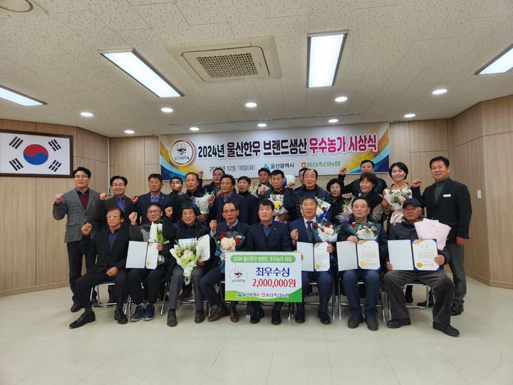 울산축산농협 육가공공장 이미지
