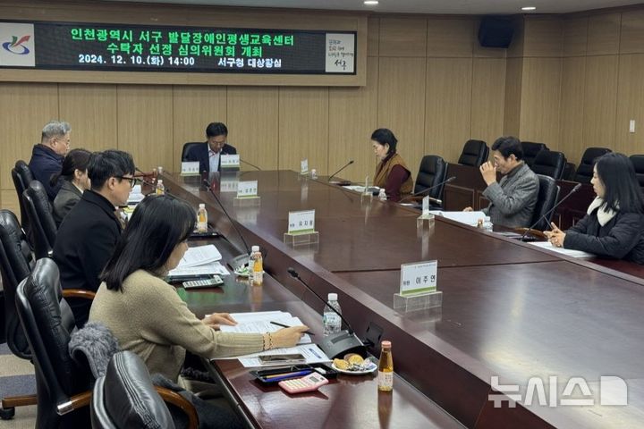 인천광역시서구발달장애인평생교육센터 이미지