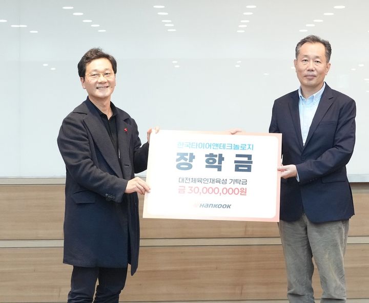 대전광역시체육회관 이미지