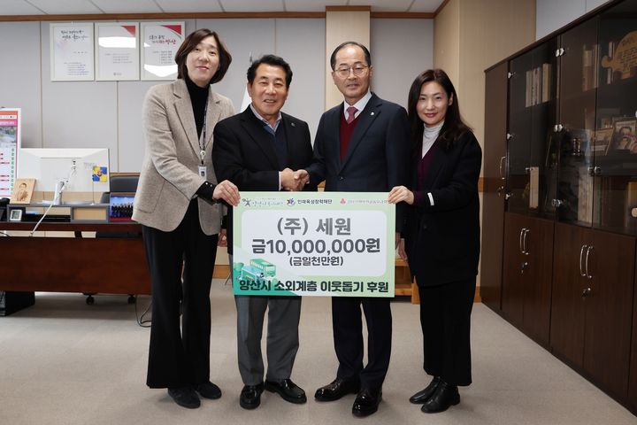 세원 이미지