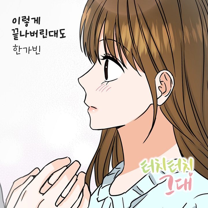 터치 이미지
