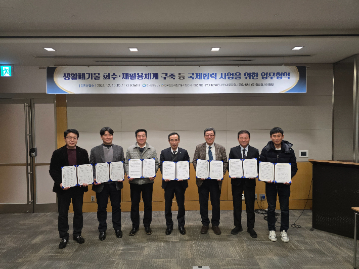 미주유통산업 이미지