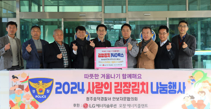 오창에너지 이미지