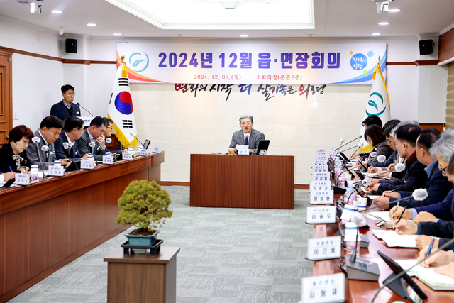 의령가구 이미지