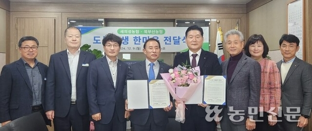 북부산농업협동조합 이미지