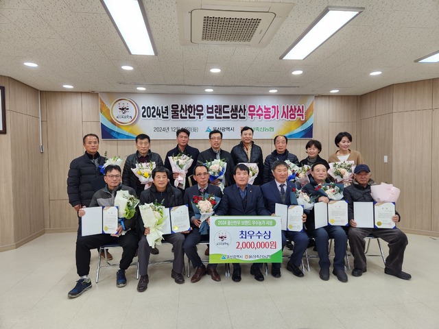 울산축산농협 육가공공장 이미지